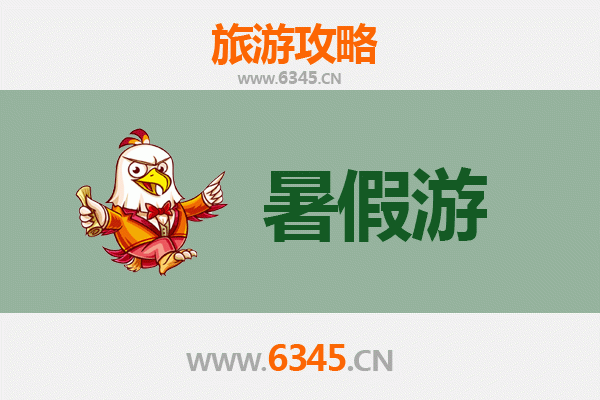 黔东南岑巩暑假避暑秘境：古思州文化与自然奇观的深度之旅
