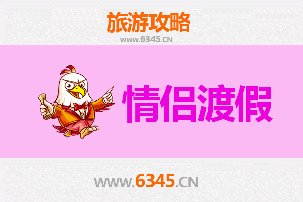 黔东南岑巩情侣浪漫之旅：古寨风情与自然秘境