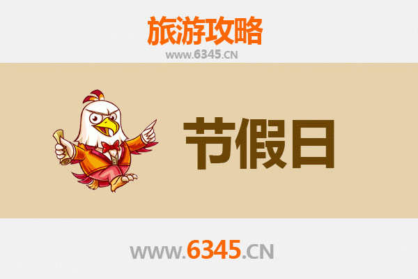 黔东南岑巩出发：承德避暑山庄清凉之旅全攻略