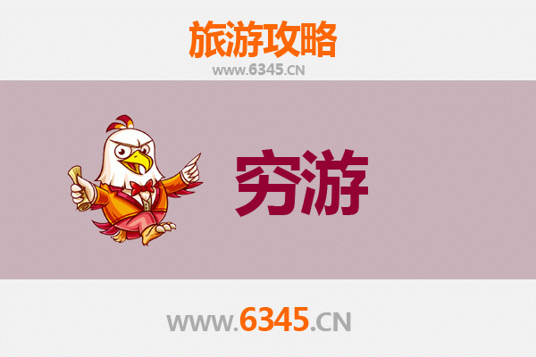 黔东南岑巩穷游攻略：一个人的原生态之旅