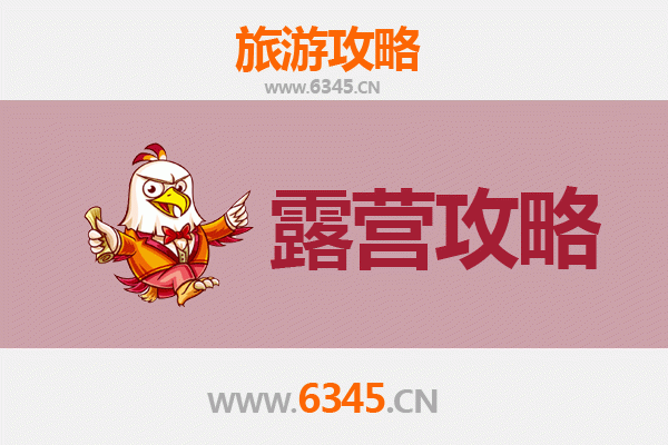 黔东南岑巩周边露营秘境：探索自然与民族风情的完美融合
