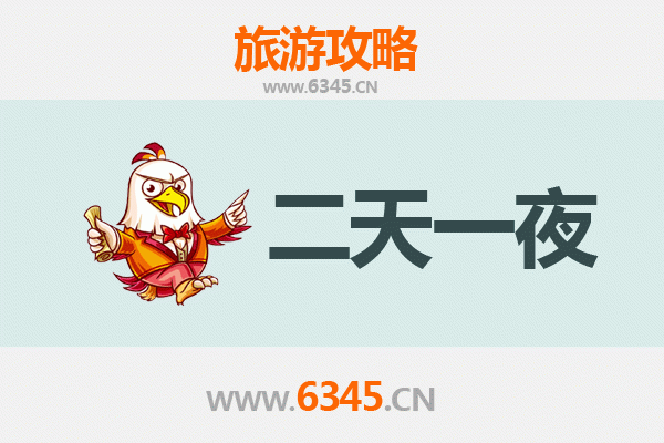 黔东南岑巩两天一夜深度游攻略：探秘古思州文化与自然奇观