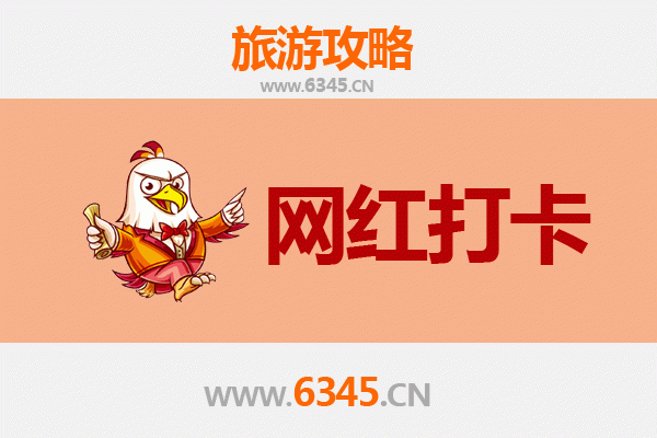 黔东南岑巩网红打卡地全攻略：探索古思州的隐藏宝藏
