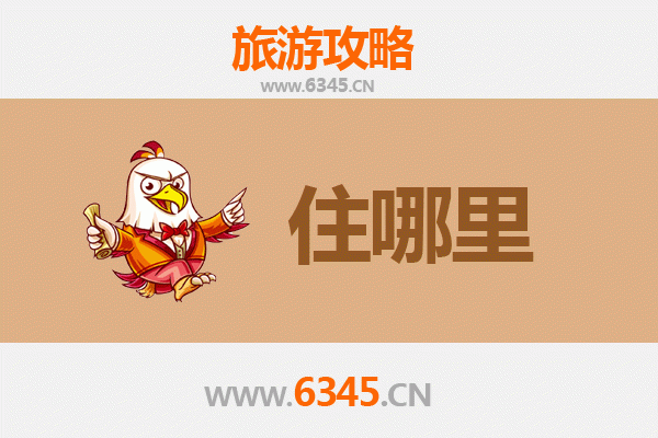 黔东南岑巩民宿攻略：沉浸式体验侗族风情与自然秘境