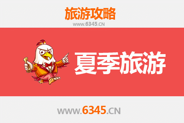黔东南岑巩夏季避暑全攻略：探秘古思州文化与自然清凉秘境