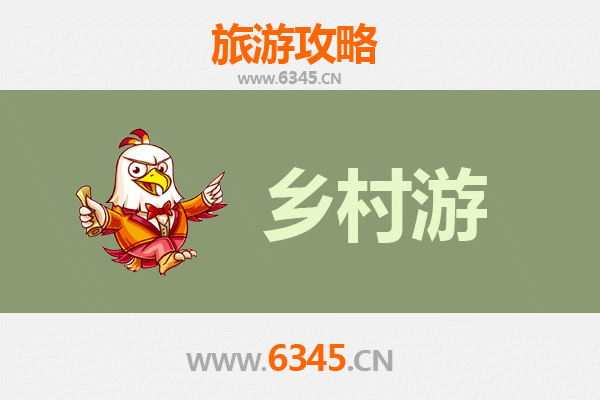 黔东南岑巩乡村旅游精品线路：探秘古思州文化与自然秘境
